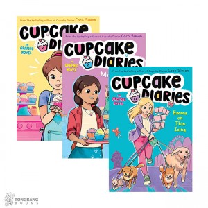 Cupcake Diaries시리즈 그래픽노블 3종 세트 (Paperback)(CD없음)