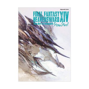 Final Fantasy XIV : Heavensward - The Art of Ishgard -Stone and Steel