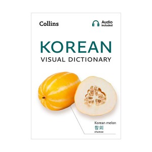 Korean Visual Dictionary : A photo guide to everyday words and phrases in Korean