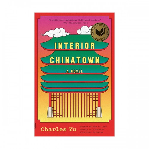 [2020 ̵] Interior Chinatown (Paperback)