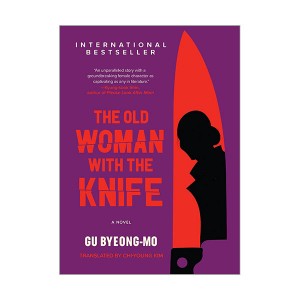   The Old Woman with the Knife İ (Hardcover)