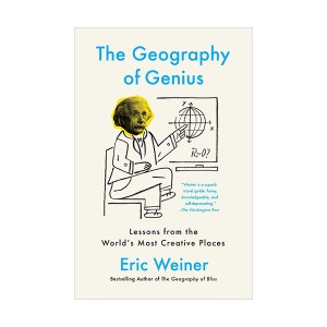 ���� ���̳� : The Geography of Genius