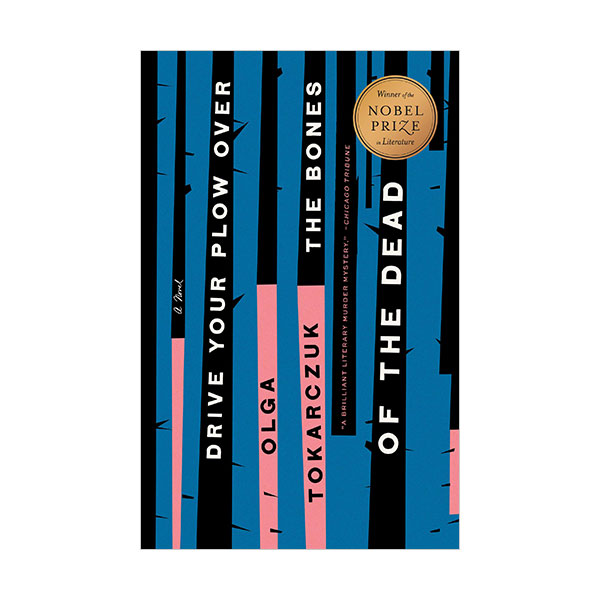 Drive Your Plow Over the Bones of the Dead [2018 �뺧���л�]