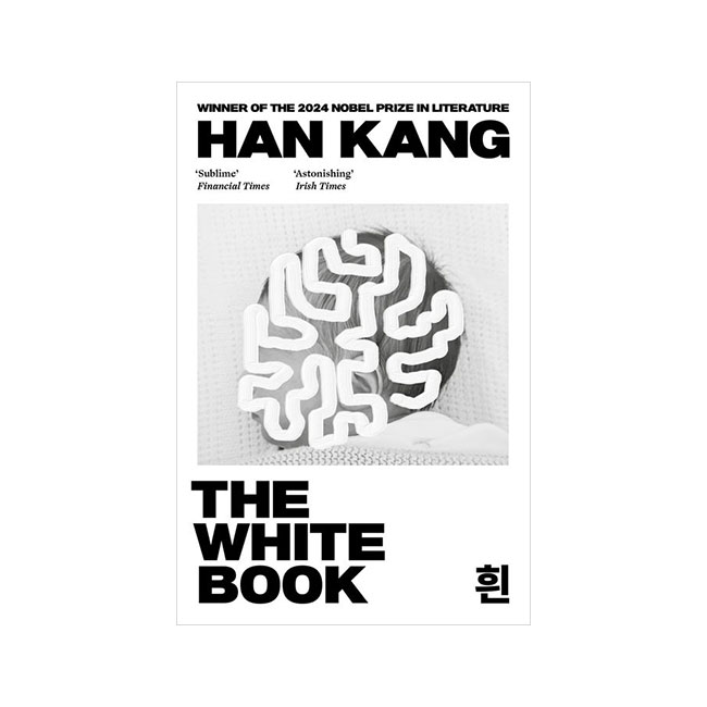  White Book [2018 ǺĿ ͳų ĺ]