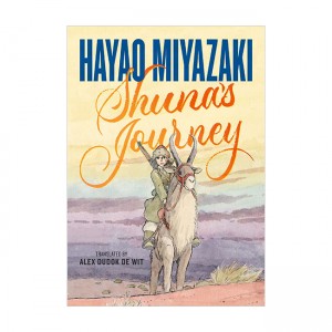 Shuna's Journey (Hardcover)