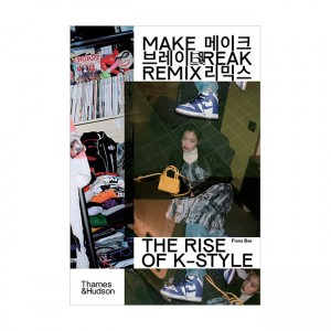 Make Break Remix: The Rise of K-Style