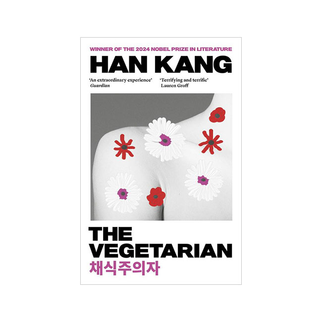 The Vegetarian (채식주의자)