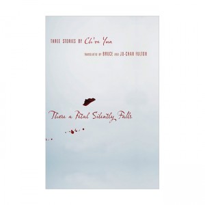  There a Petal Silently Falls: Three Stories by Ch'oe Yun (Weatherhead Books on Asia)