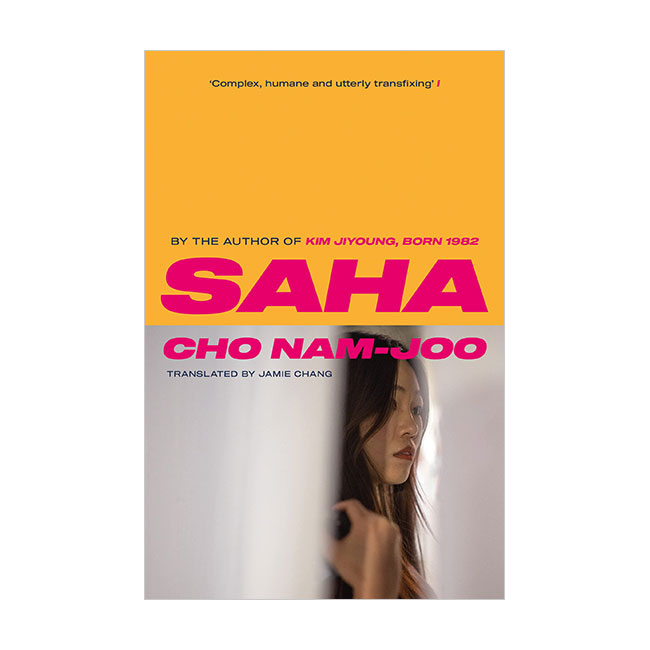  Saha