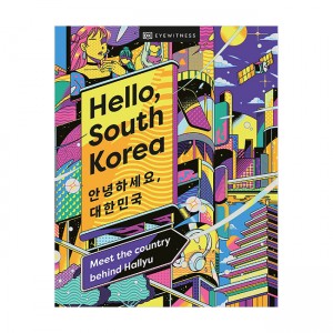 Hello, South Korea