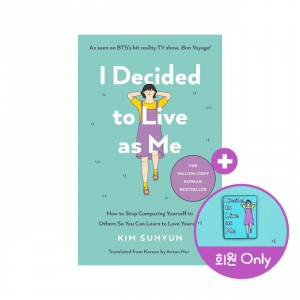  I Decided to Live as Me 