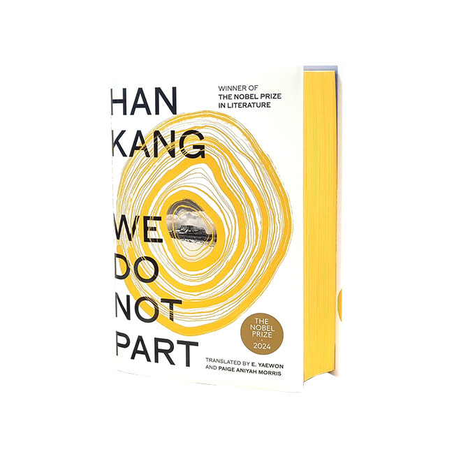  We Do Not Part International Exclusive Edition �Ѱ� : �ۺ����� �ʴ´� 