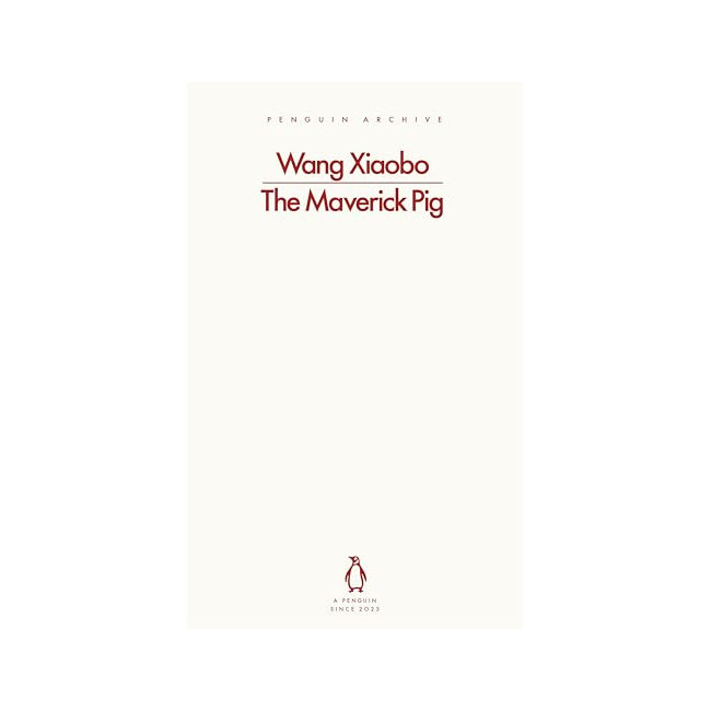 Penguin Archive : The Maverick Pig