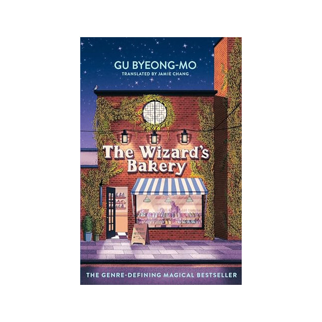 The Wizard's Bakery