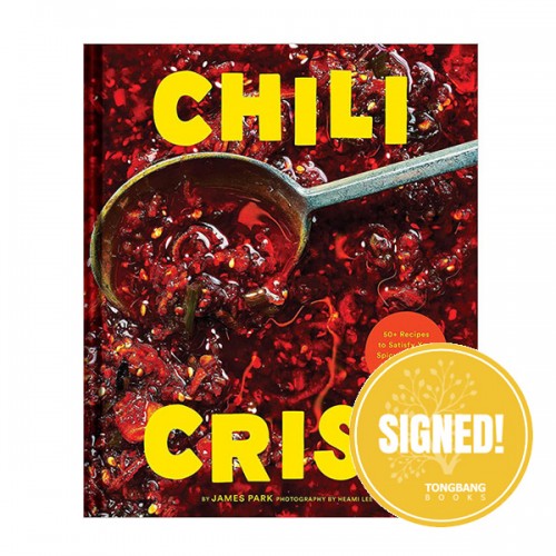  /ģʻκChili Crisp: 50+ Recipes to Satisfy Your Spicy, Crunchy, Garlicky Cravings