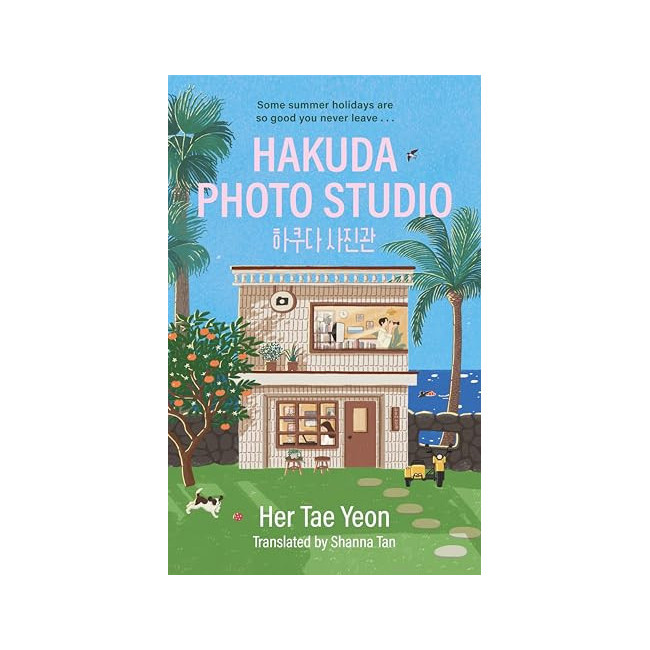 Hakuda Photo Studio