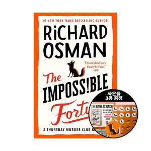 ڻǰ The Thursday Murder Club #05 : The Impossible Fortune