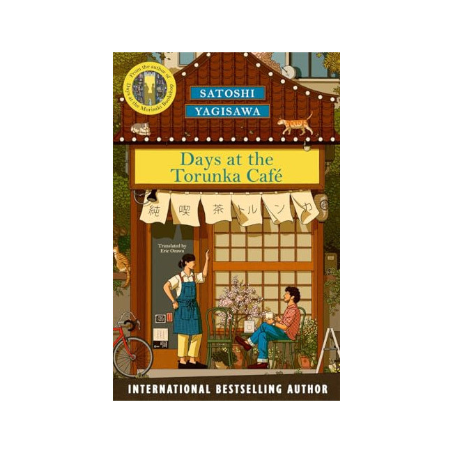 Days at the Torunka Cafe