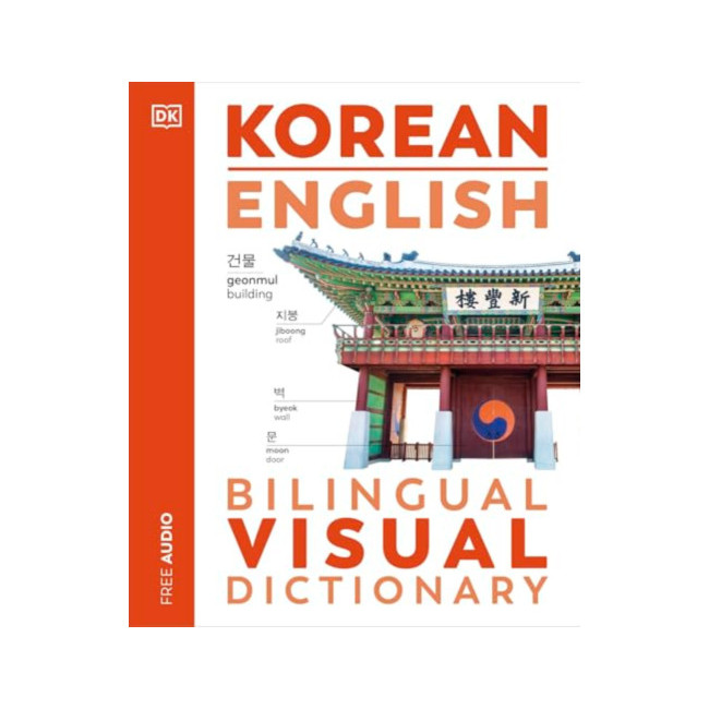 Korean English Bilingual Visual Dictionary