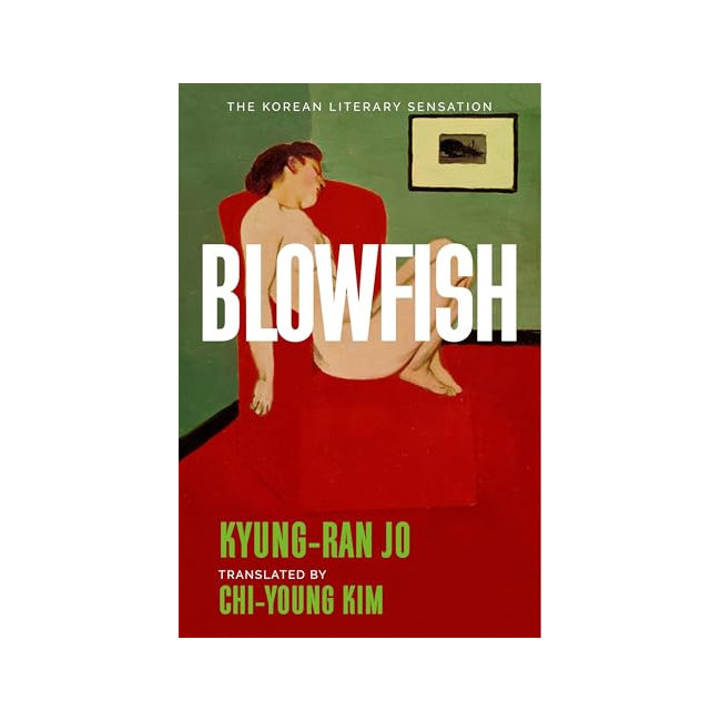 Blowfish