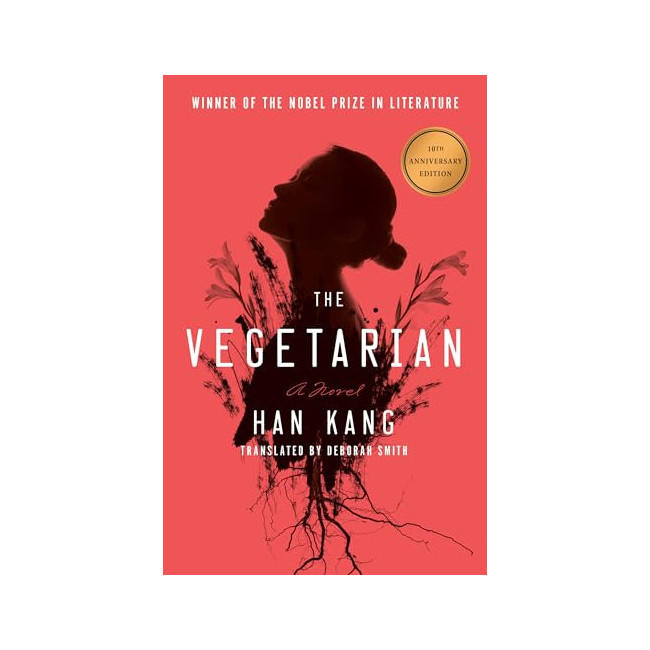 The Vegetarian: A Novel (Deluxe 10th Anniversary Edition)(Deckle Edge) 