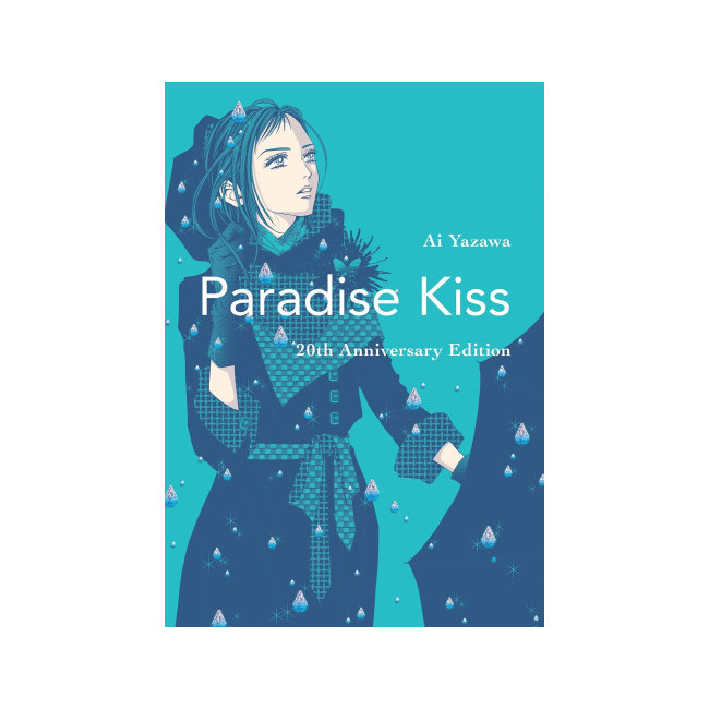 Paradise Kiss : 20th Anniversary Edtion