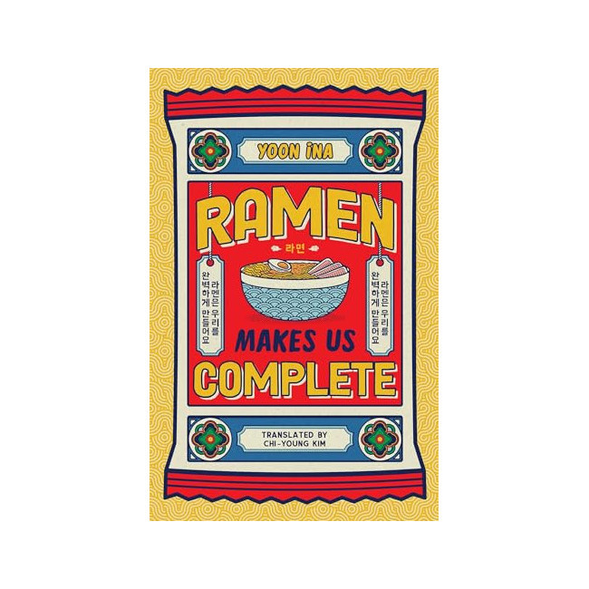 Ramen Makes Us Complete