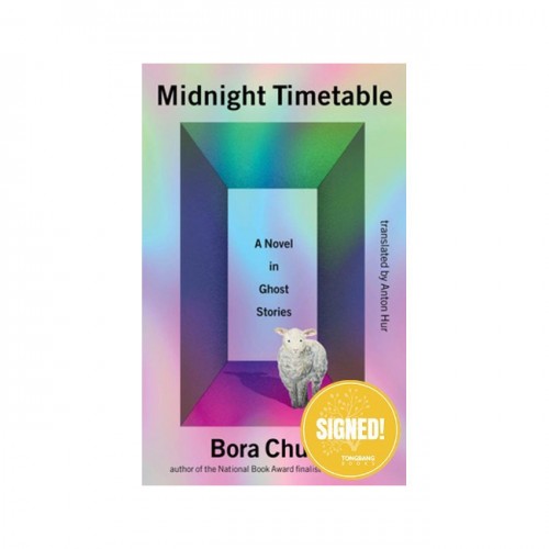 ����������/ģ�ʻ��κ���Midnight Timetable: A Novel in Ghost Stories