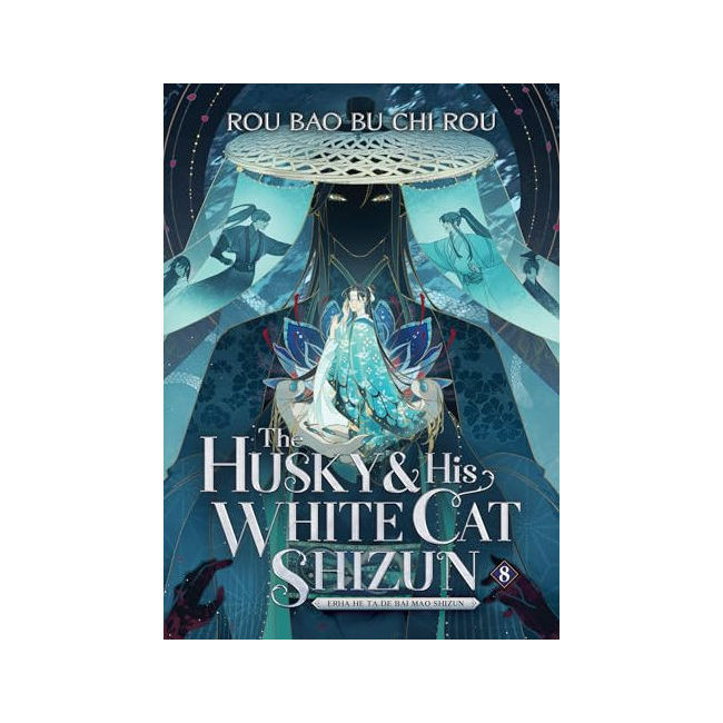 The Husky and His White Cat Shizun: Erha He Ta De Bai Mao Shizun (Novel) Vol. 8
