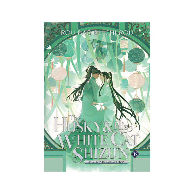 The Husky and His White Cat Shizun: Erha He Ta De Bai Mao Shizun (Novel) Vol. 6