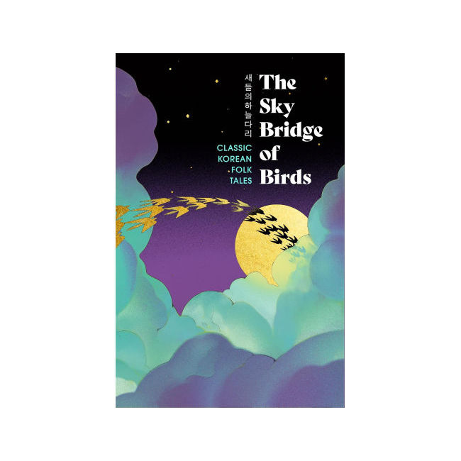 The Sky Bridge of Birds