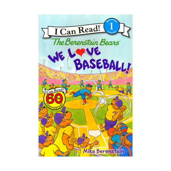  I Can Read 1 : The Berenstain Bears, We Love Baseball! (Paperback)