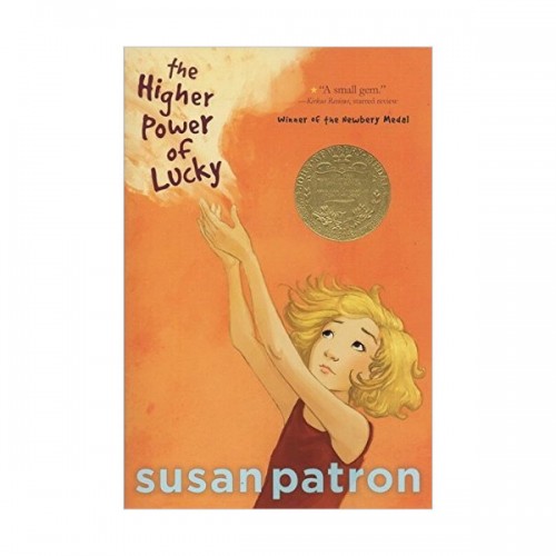 [2007 ] The Higher Power of Lucky :  θ , Ű (Paperback)