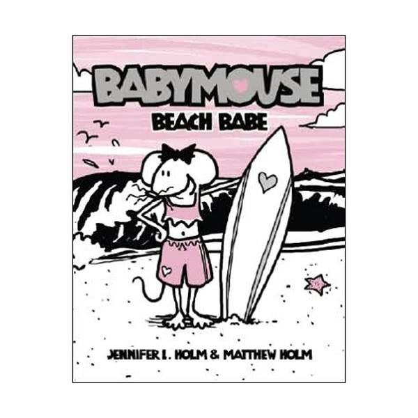  Babymouse #03 : Beach Babe (Paperback)