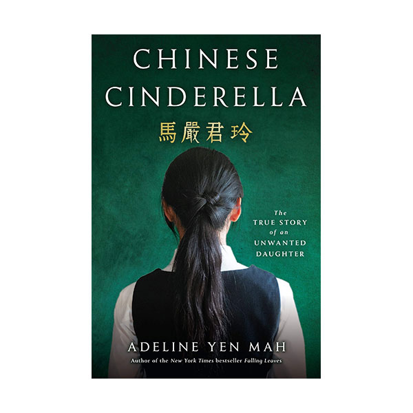 Chinese Cinderella