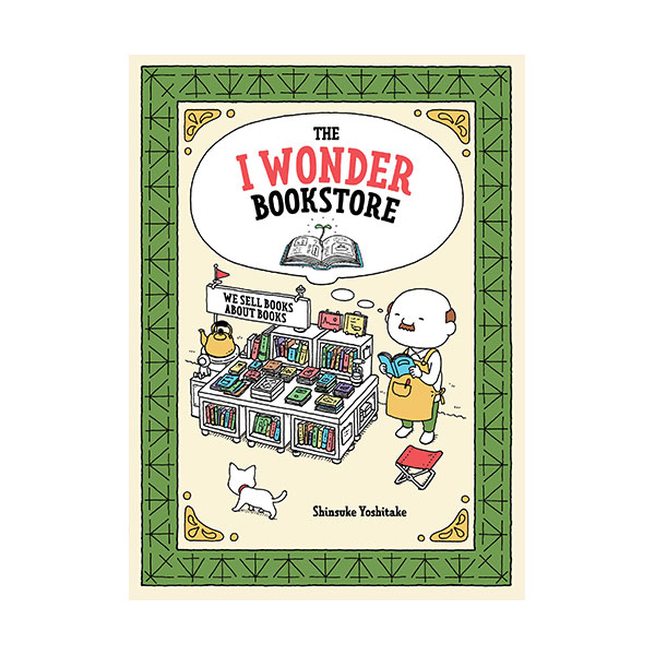 The I Wonder Bookstore