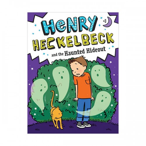  Ŭ #03 : Henry Heckelbeck and the Haunted Hideout  (Paperback)