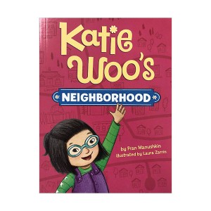 Katie Woo's Neighborhood (Paperback)
