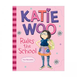 Katie Woo Rules the School (Paperback)