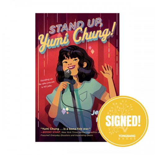 /ģʻκStand Up, Yumi Chung!