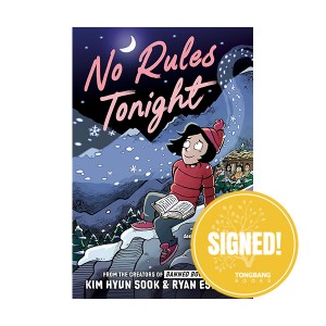 ����������/ģ�ʻ��κ��� No Rules Tonight : A Graphic Novel
