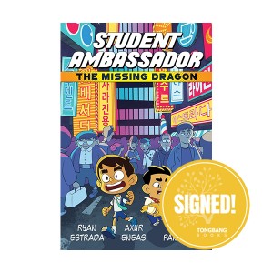����������/ģ�ʻ��κ���Student Ambassador #01 : The Missing Dragon