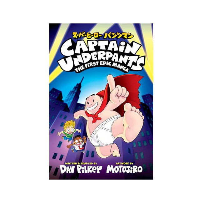 Captain Underpants: The First Epic Manga (From the Creator of Dog Man)