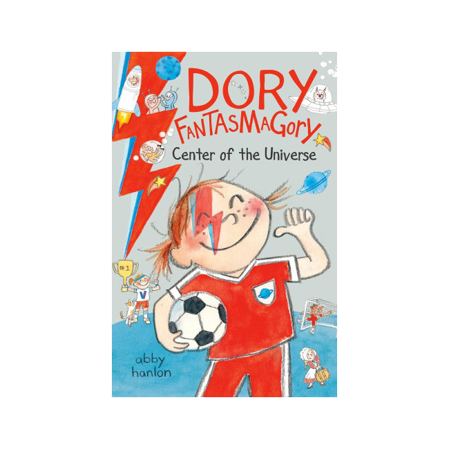 Dory Fantasmagory #07 : Center of the Universe