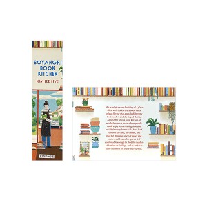 [ںϸũ&] Soyangri Book Kitchen ǰ