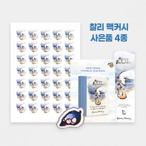 [ڻǰ 4]  ī Always Remember ԰  ǰ 